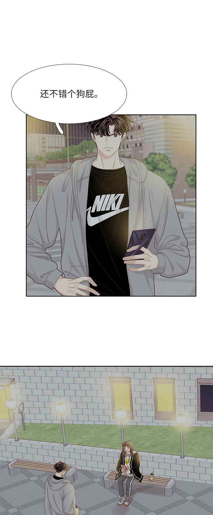 [第二季] 第41话0