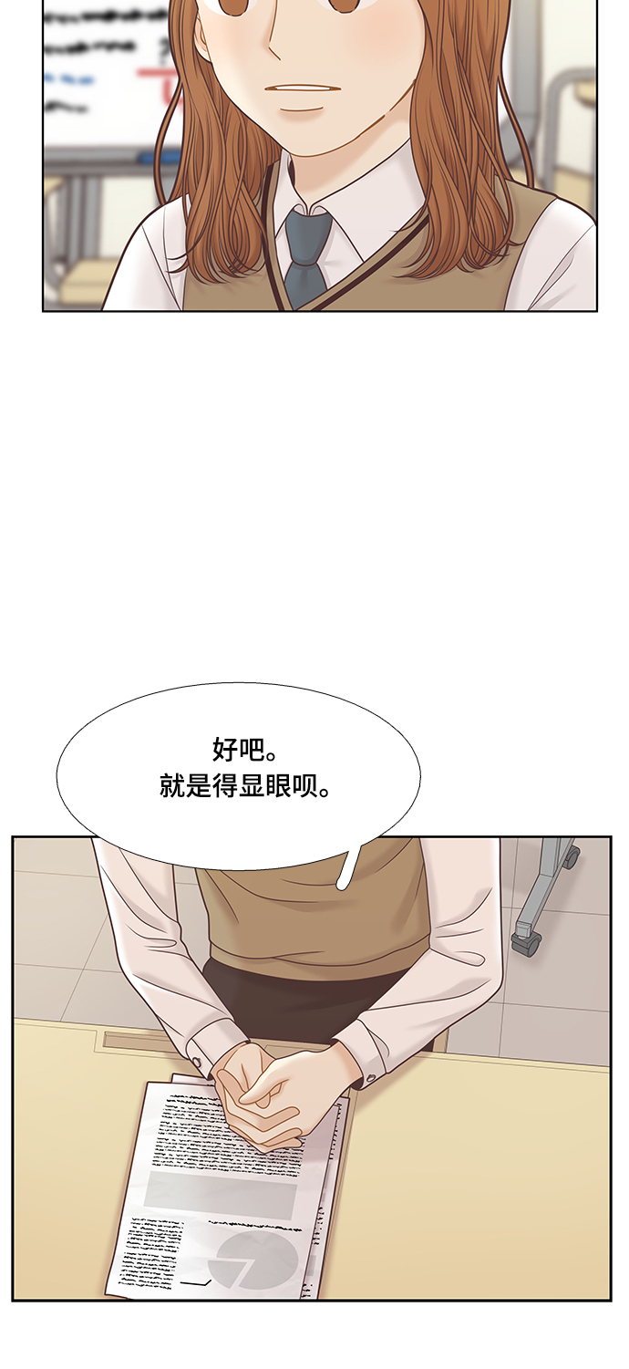 [第二季] 第83话1