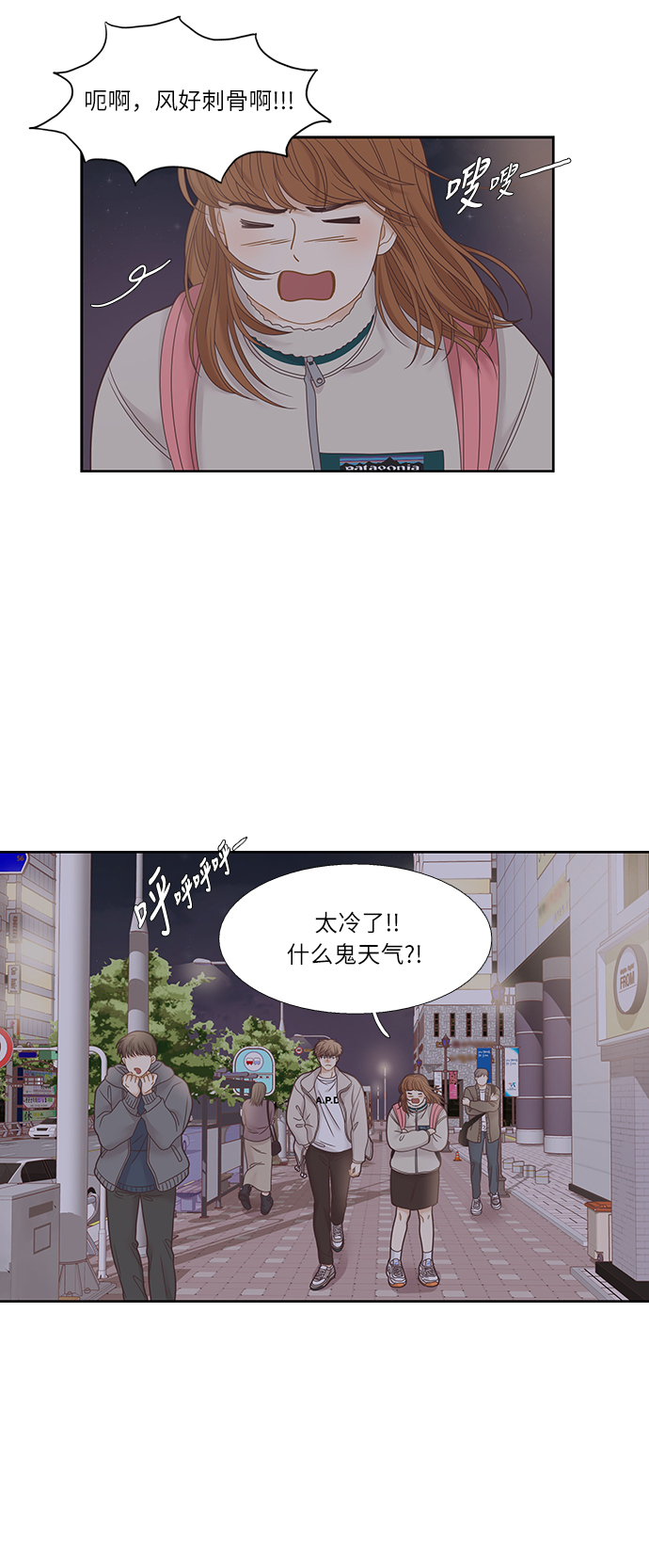 [第二季] 第19话1