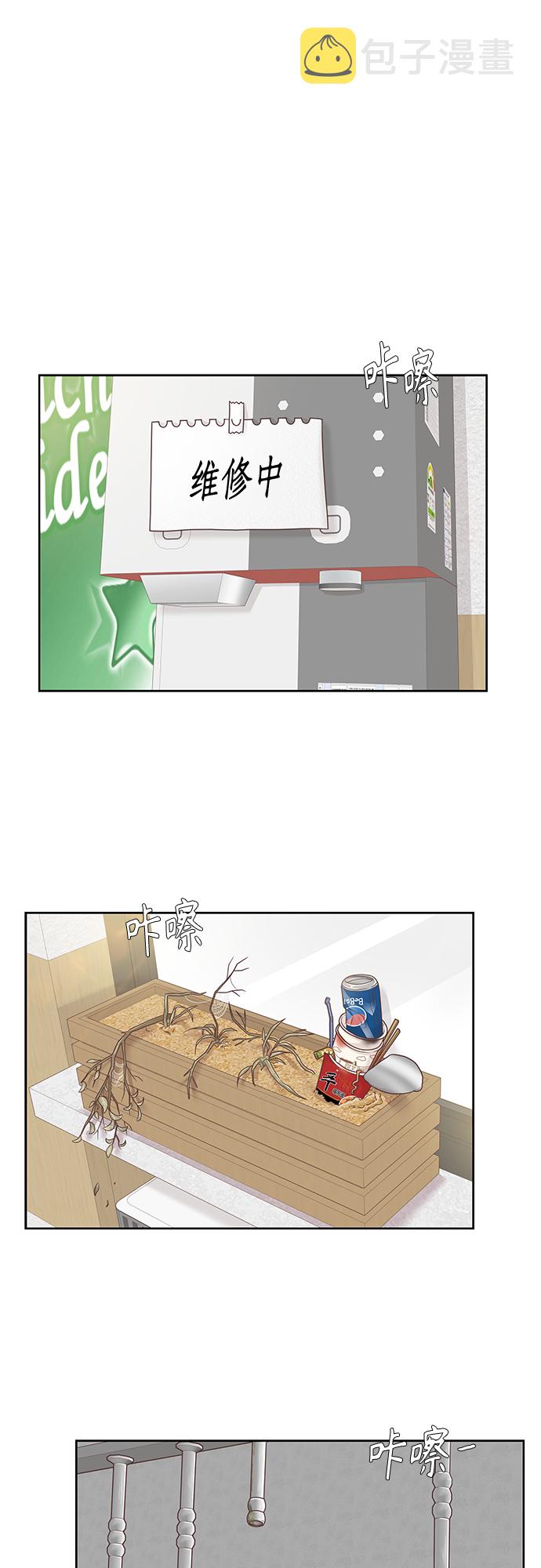 [第二季] 第82话0