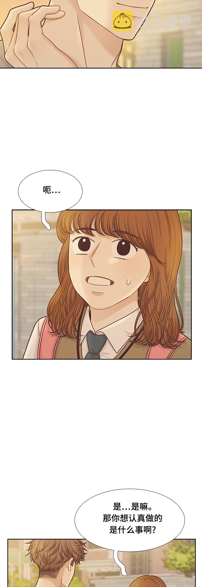 [第二季] 第91话3