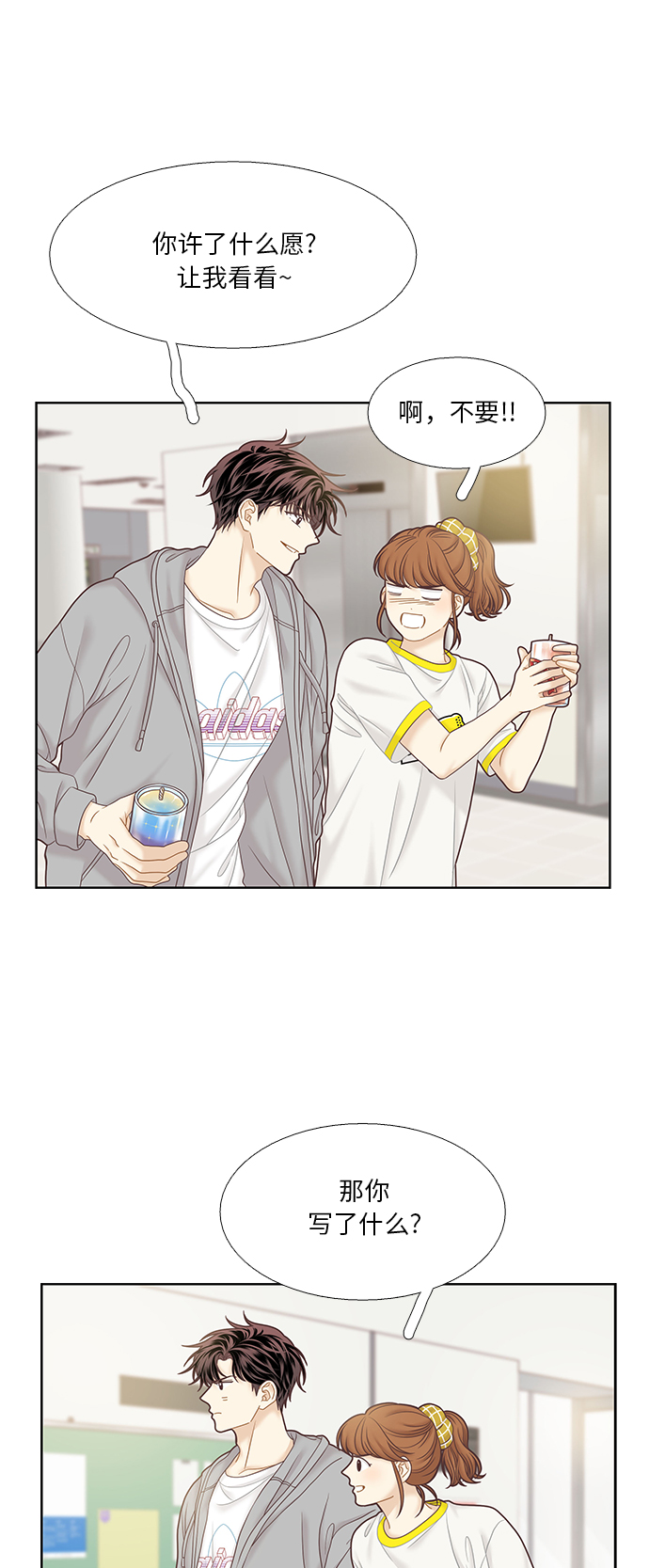 [第二季] 第42话2