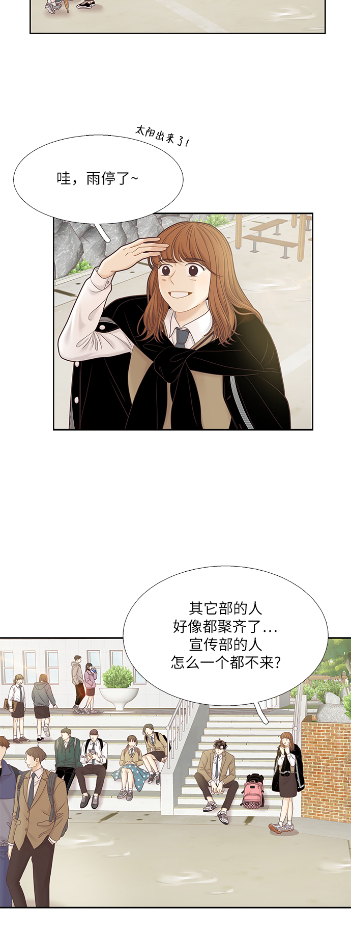 [第二季] 第39话1