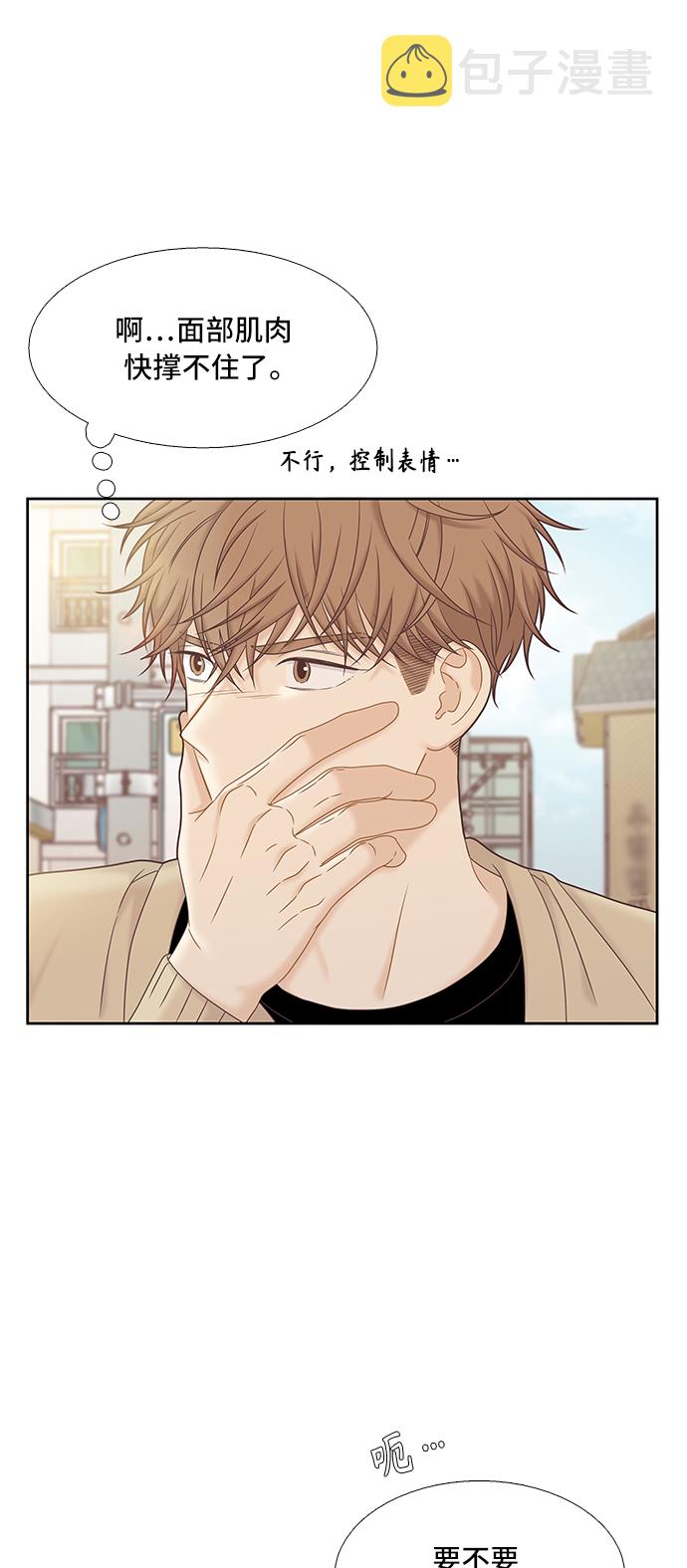 [第二季] 第58话2