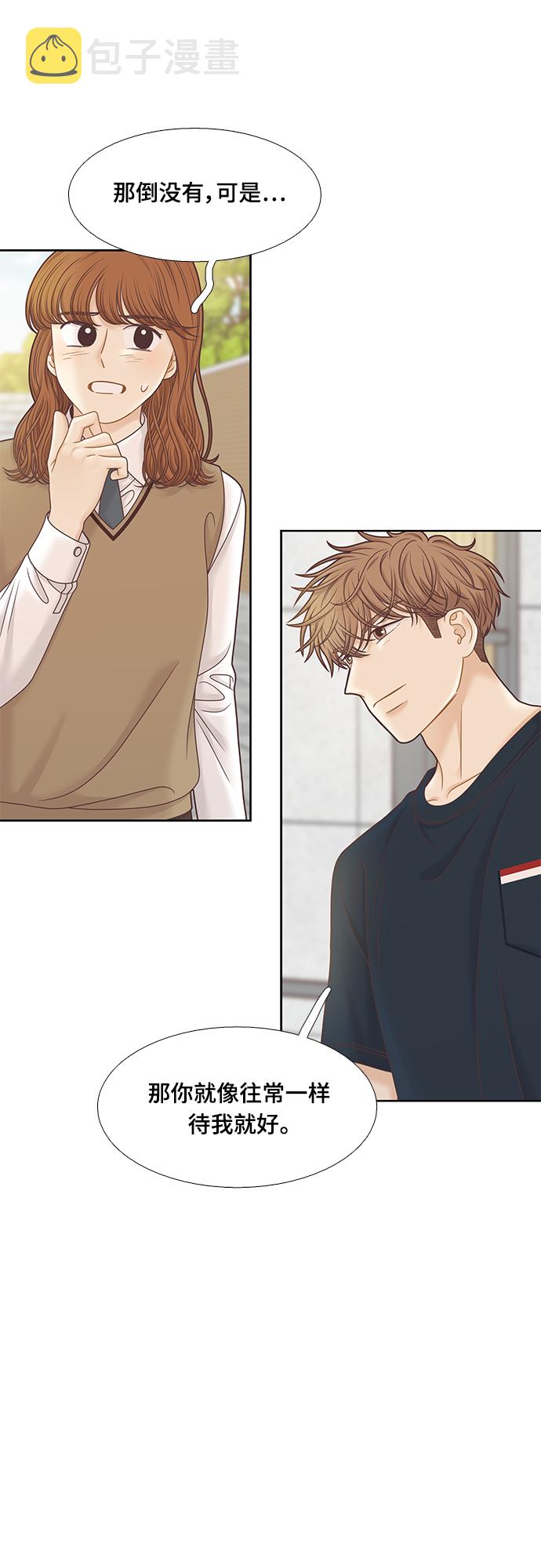 [第二季] 第91话1