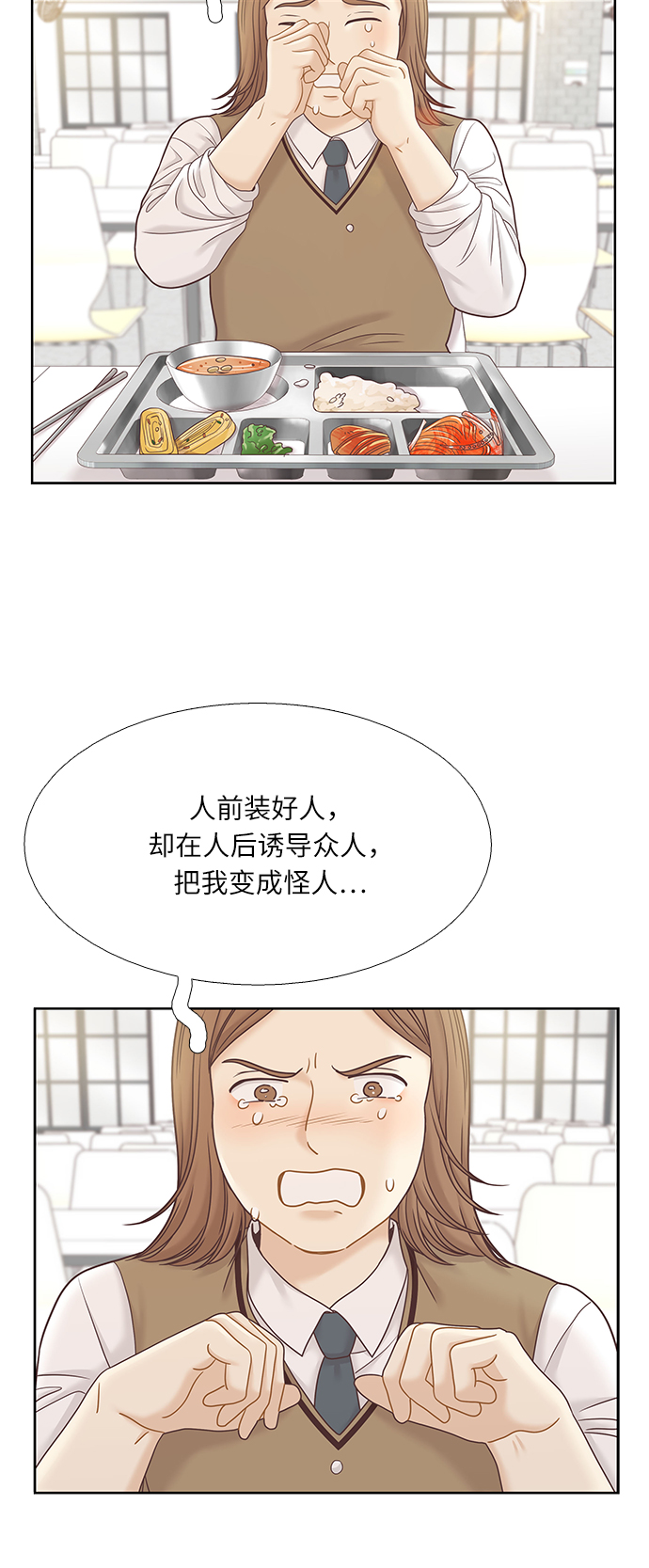 [第二季] 第62话3