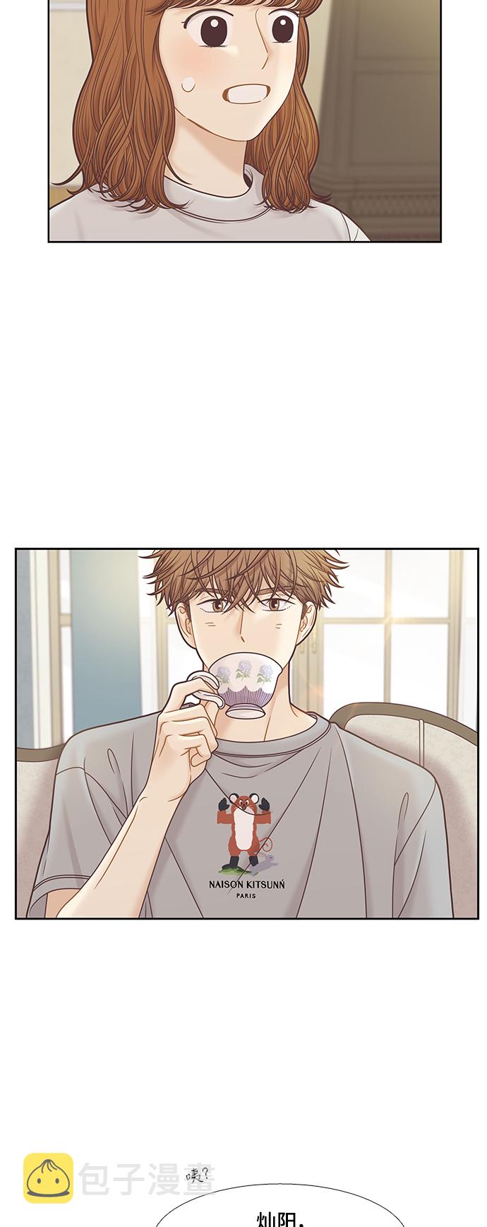 [第二季] 第93话1