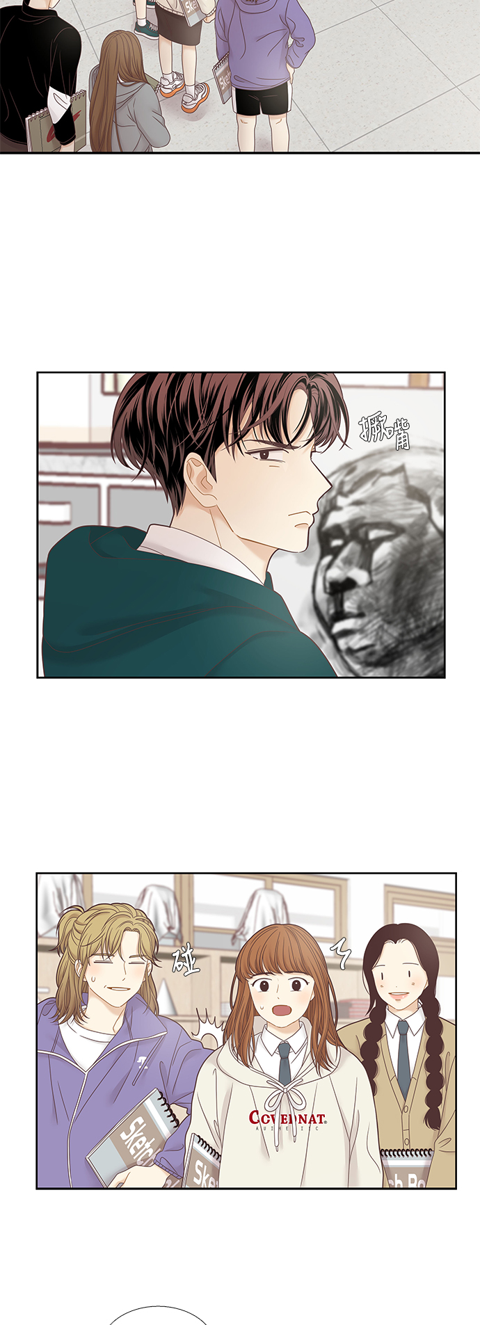 [第二季] 第24话1