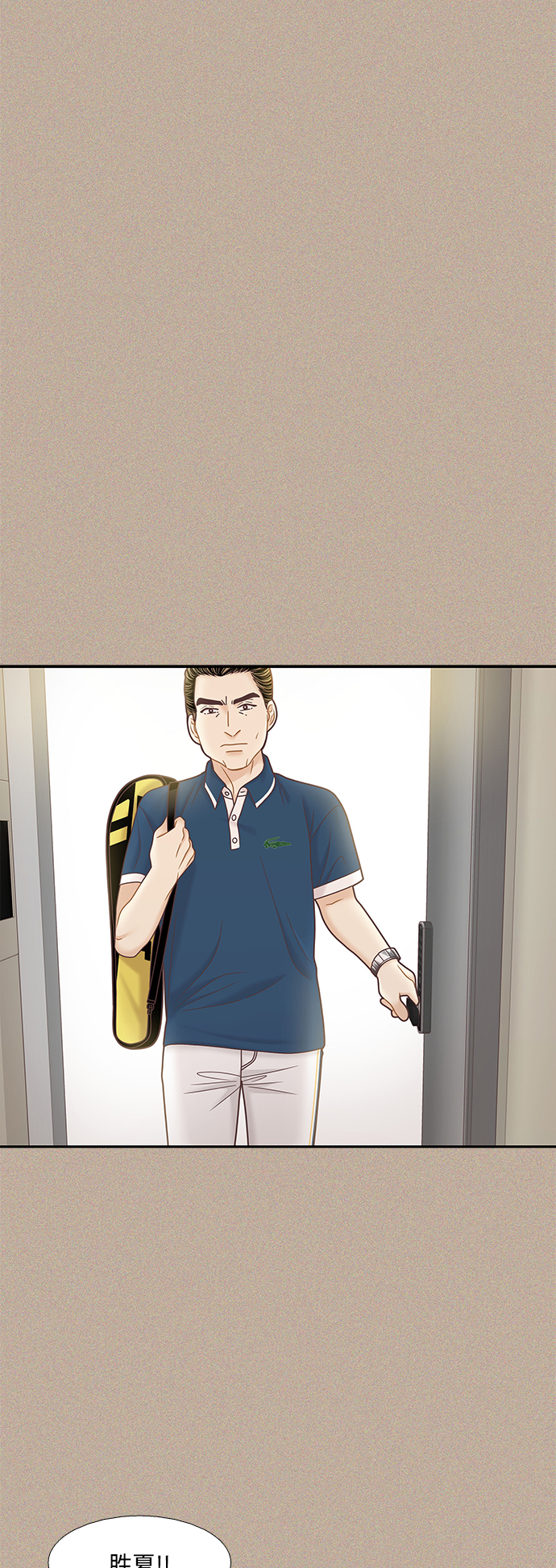 [第二季] 第75话3