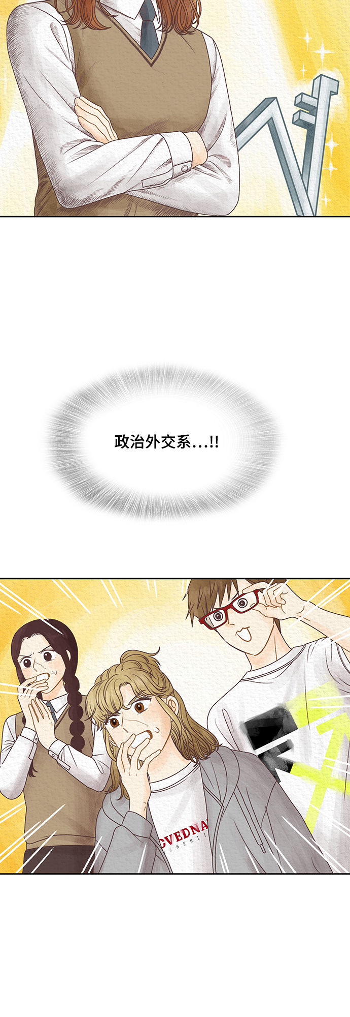 [第二季] 第91话4