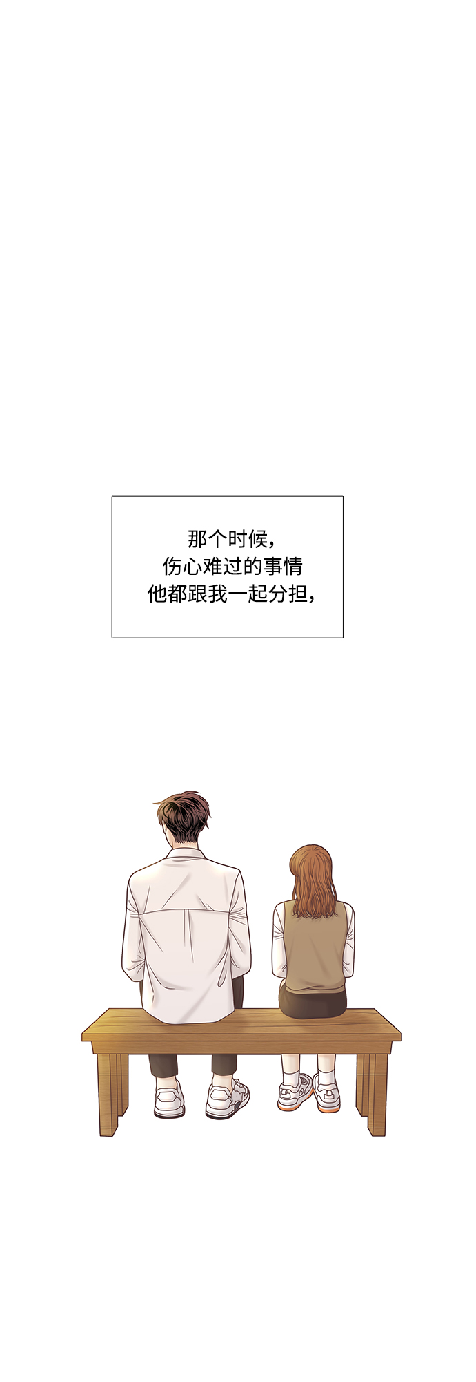 [第二季] 第77话4