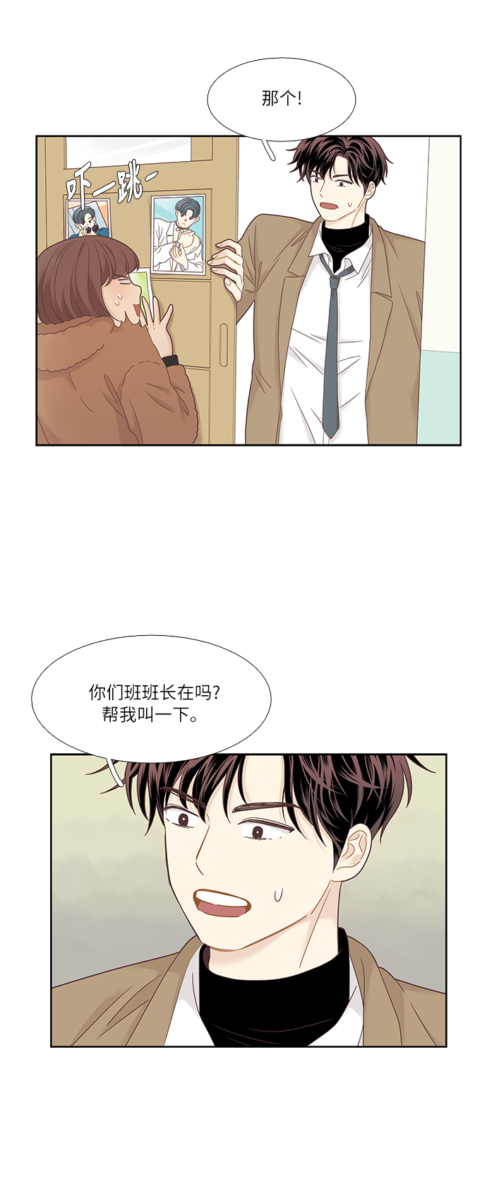 [第二季] 第13话1