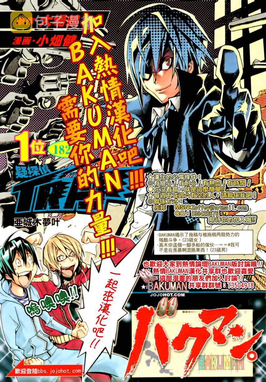 第61话0