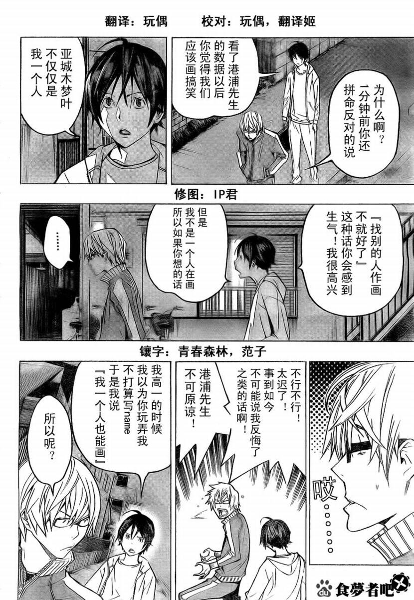第60话1