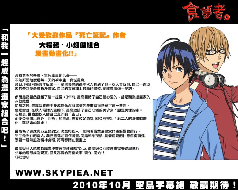 第102话3