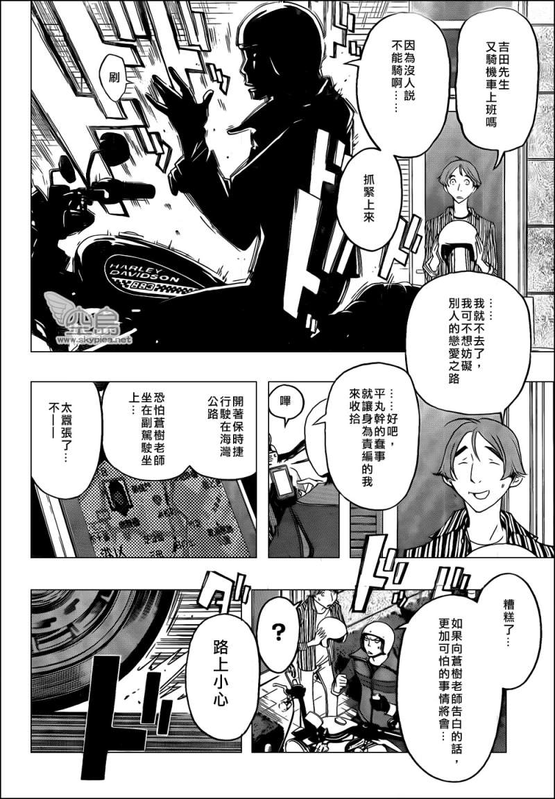 第114话1