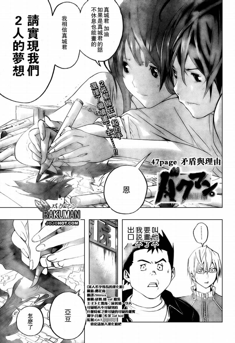 第47话0