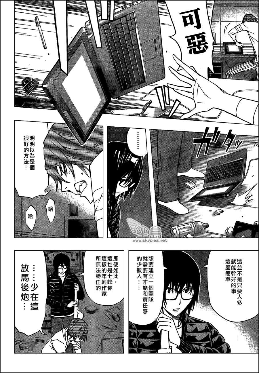 第127话1