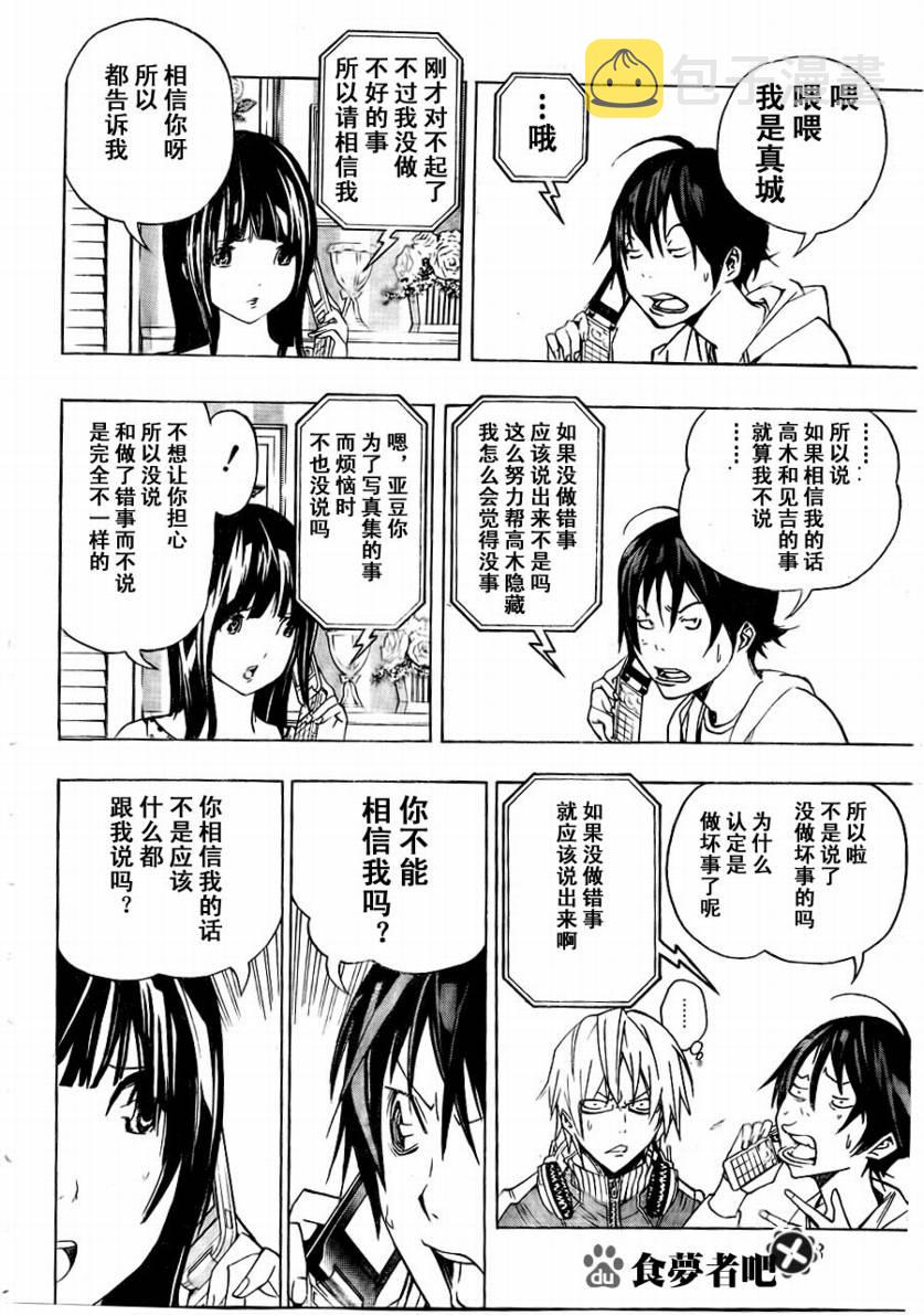 第65话1