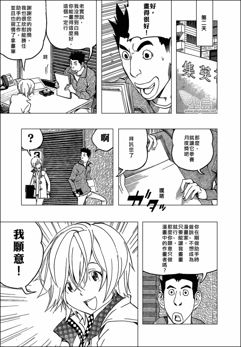 第102话0