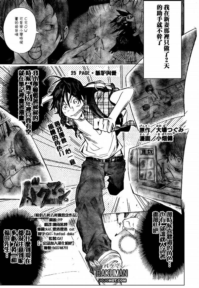 第25话0