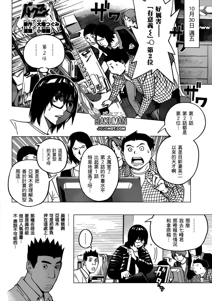 第124话1