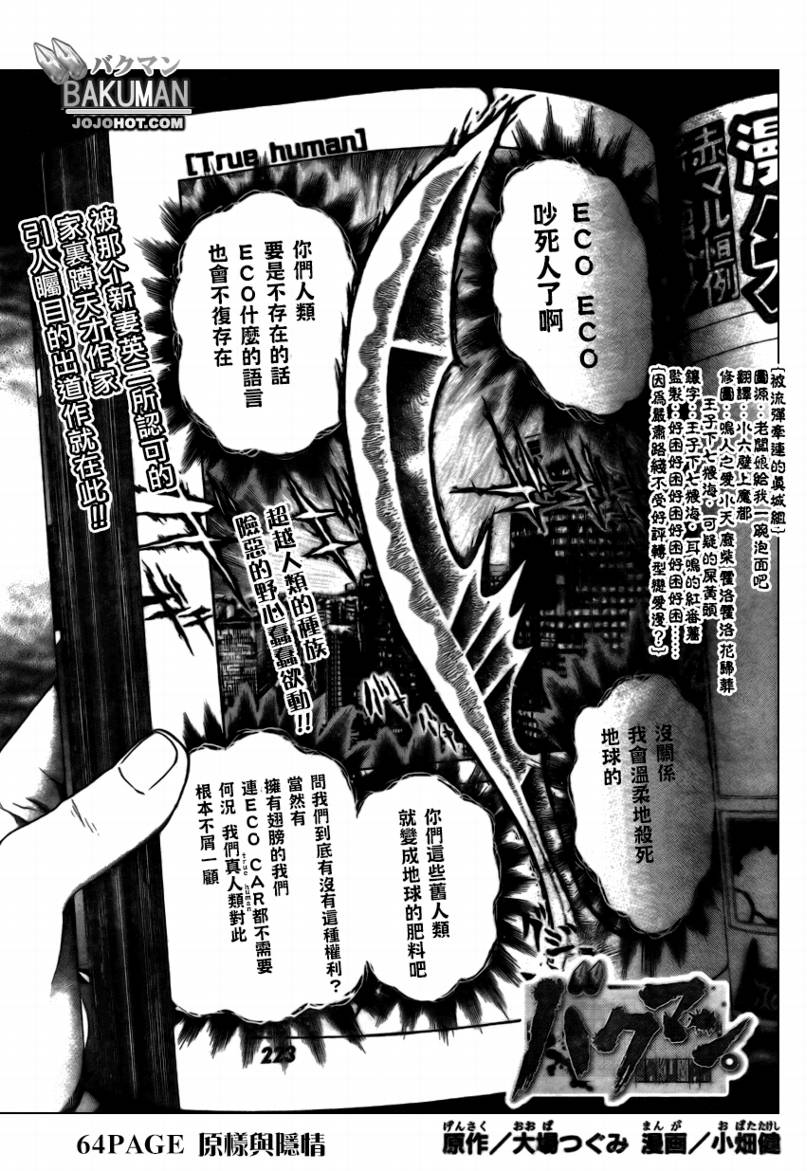 第64话0