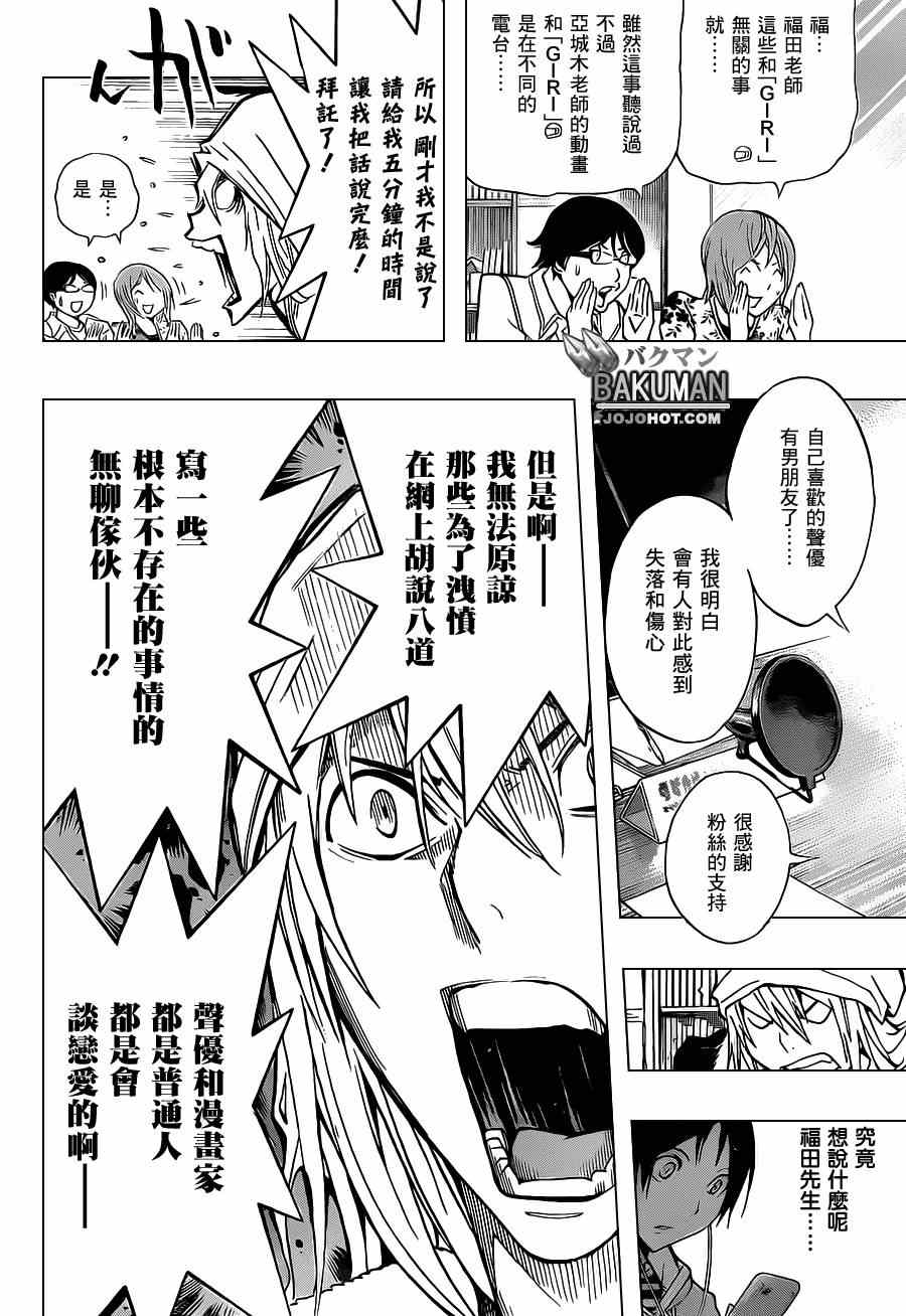 第168话1