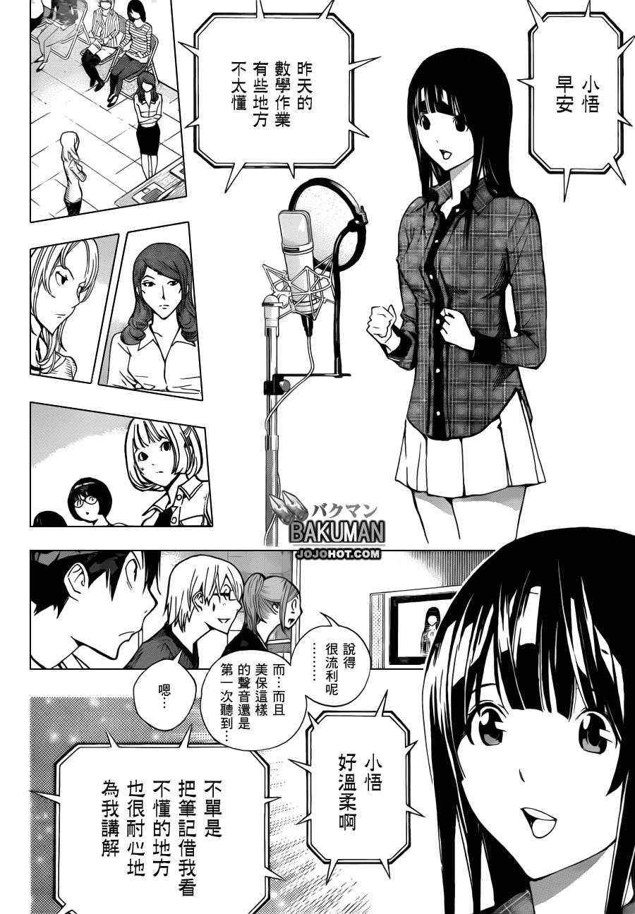 第172话1