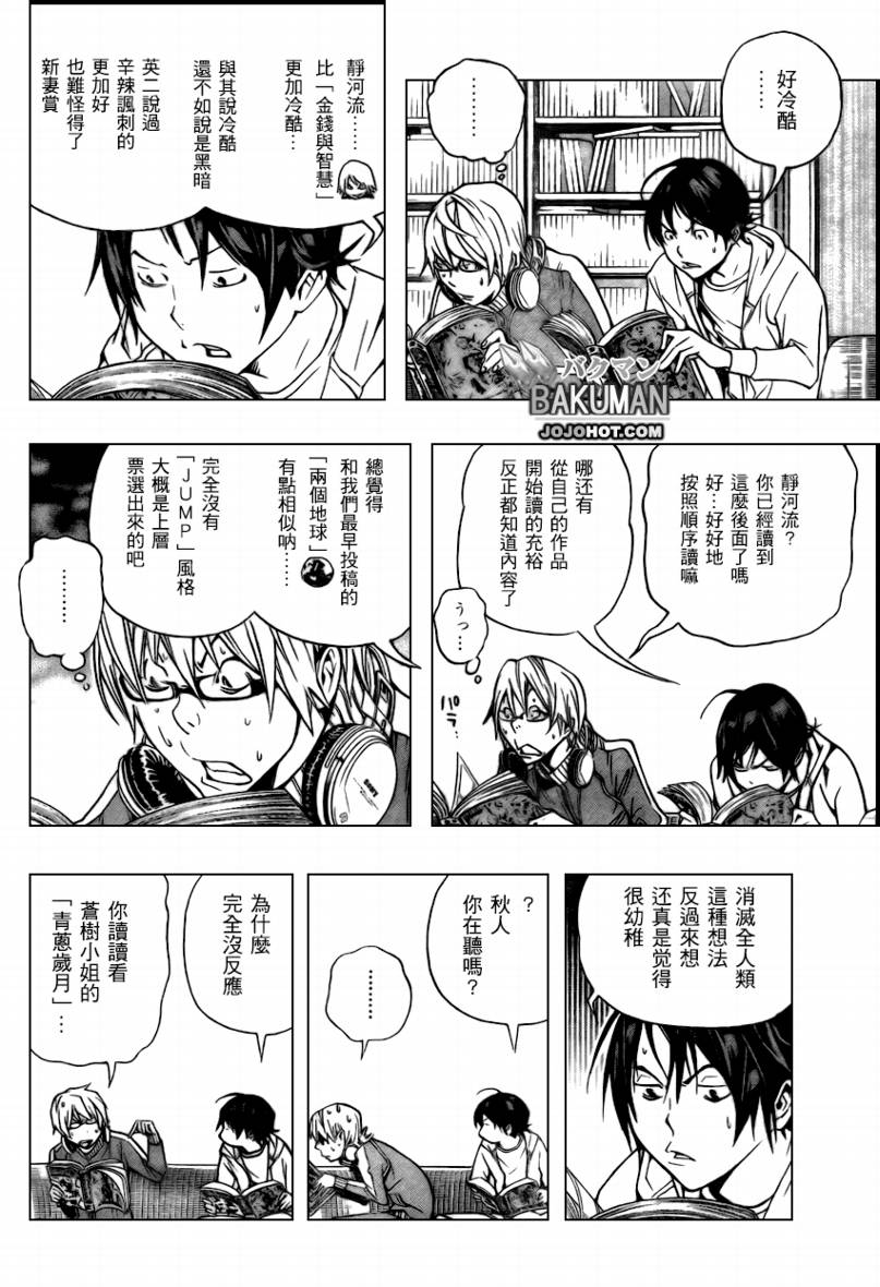 第64话1