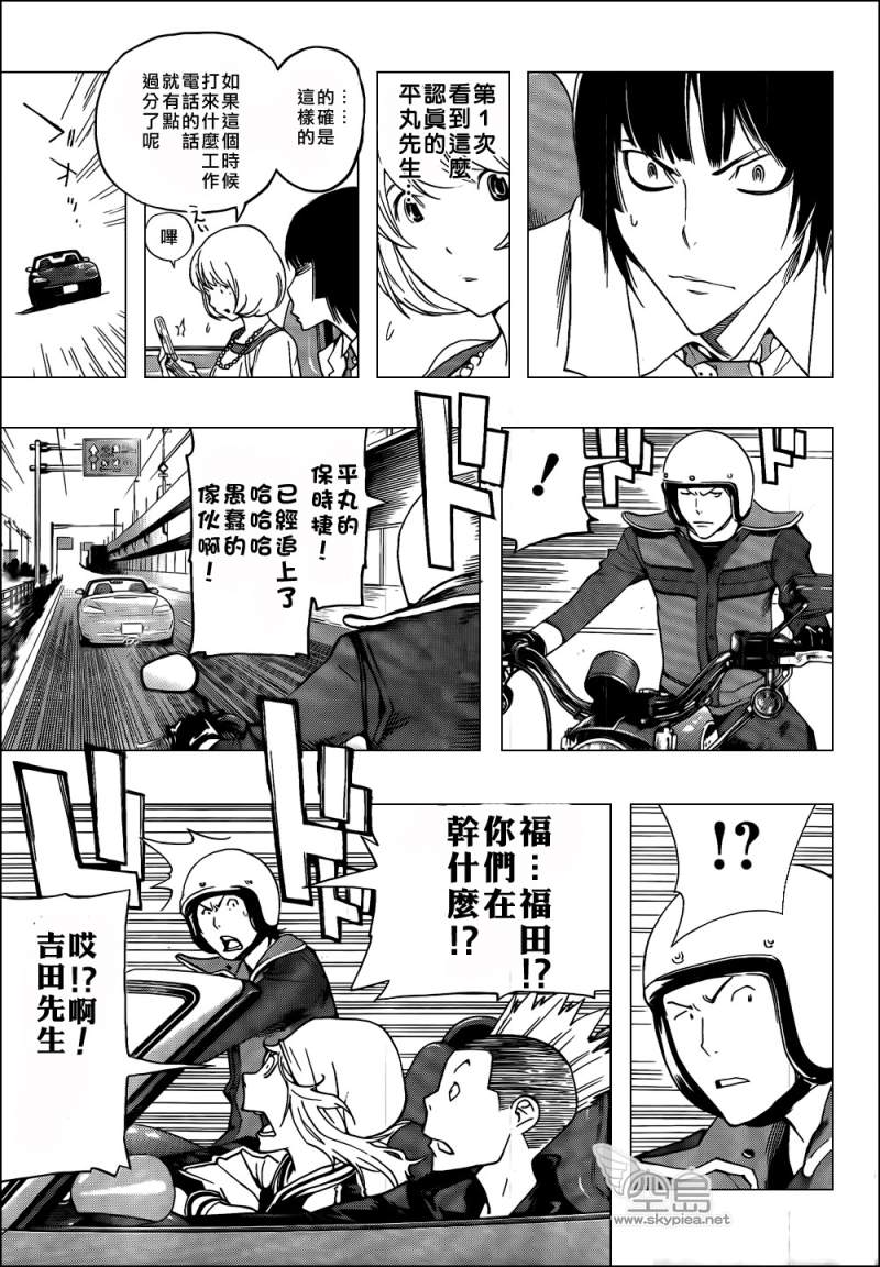 第114话4