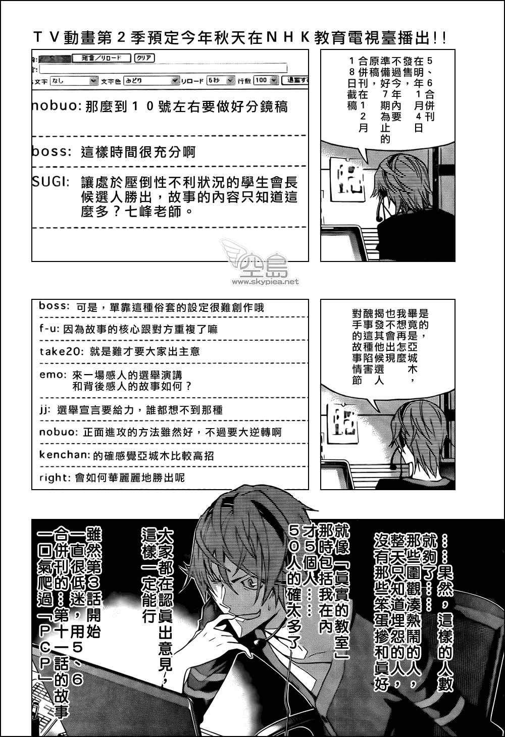 第126话1