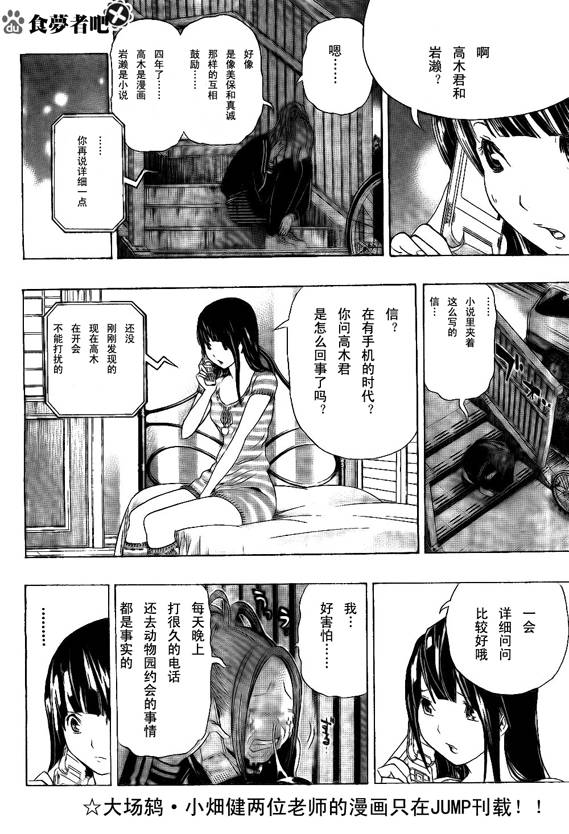 第63话1
