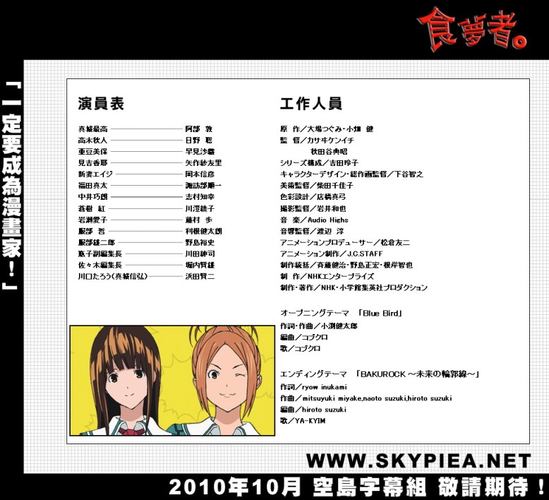 第102话2