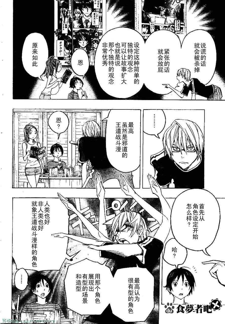 第120话1