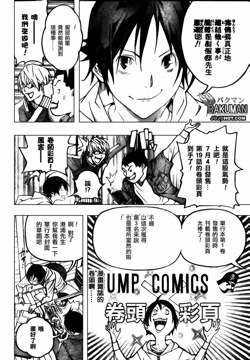 第44话1