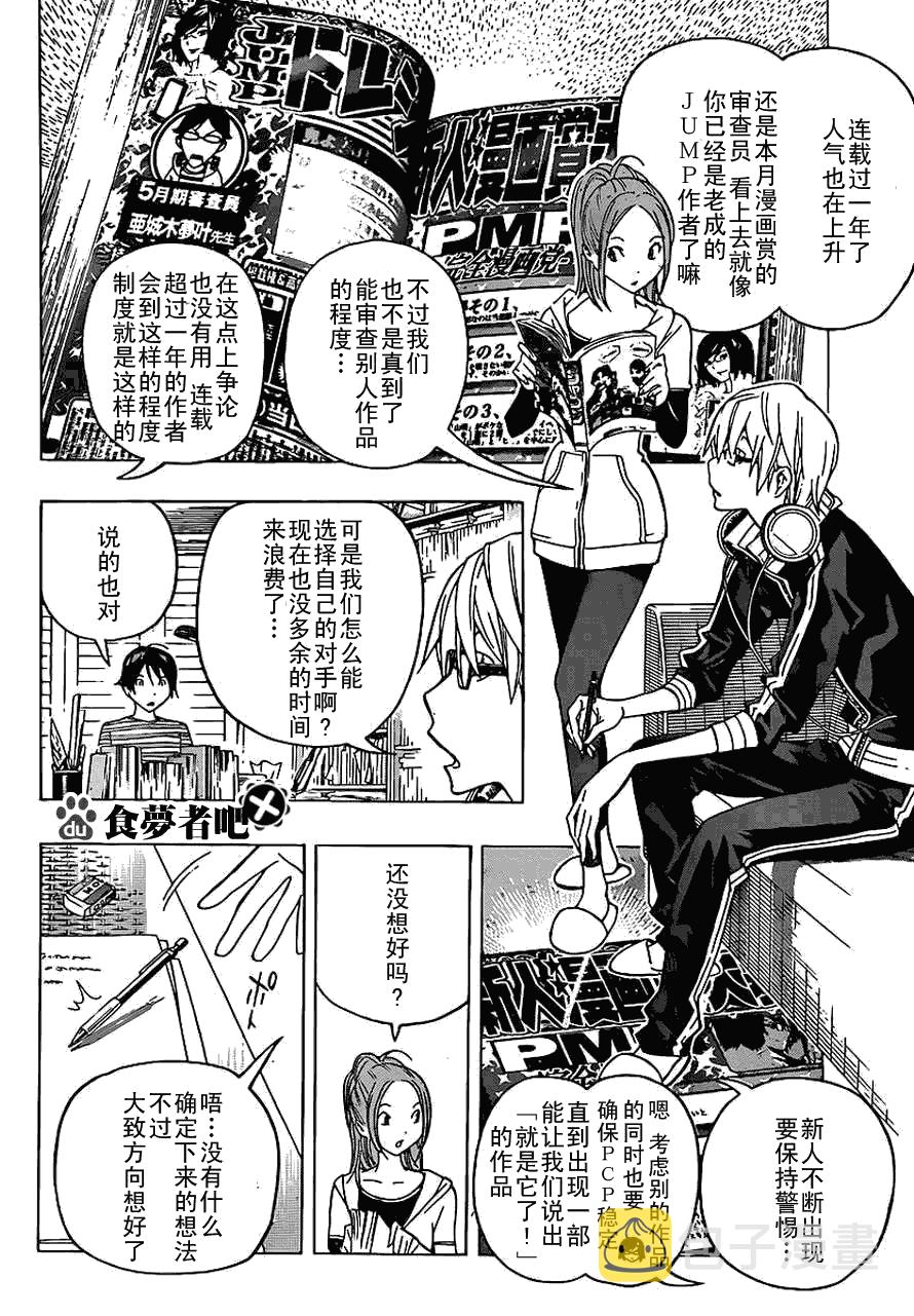 第115话1
