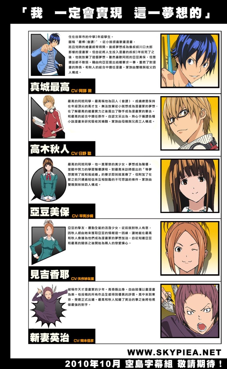 第102话1