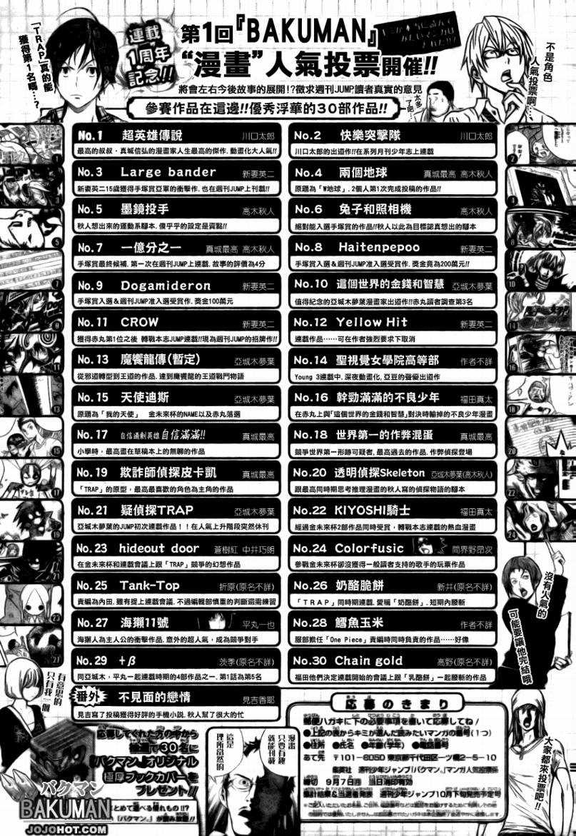 第50话2
