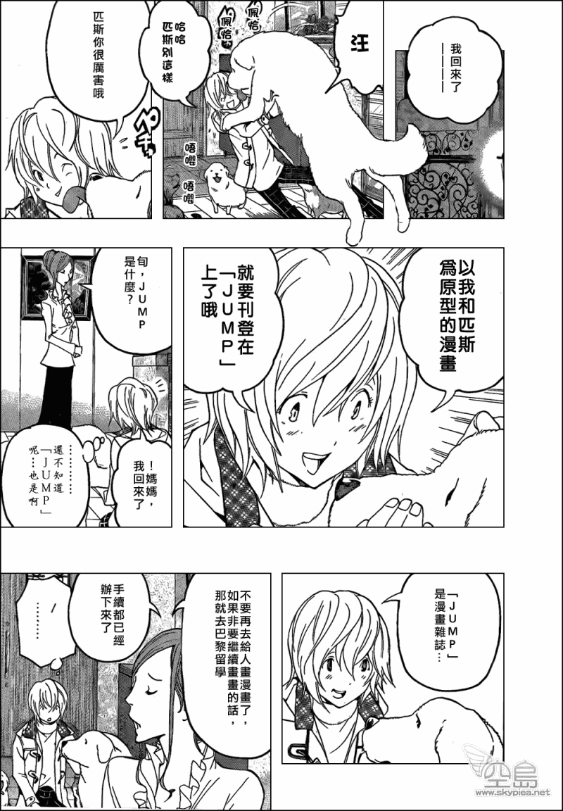 第102话4