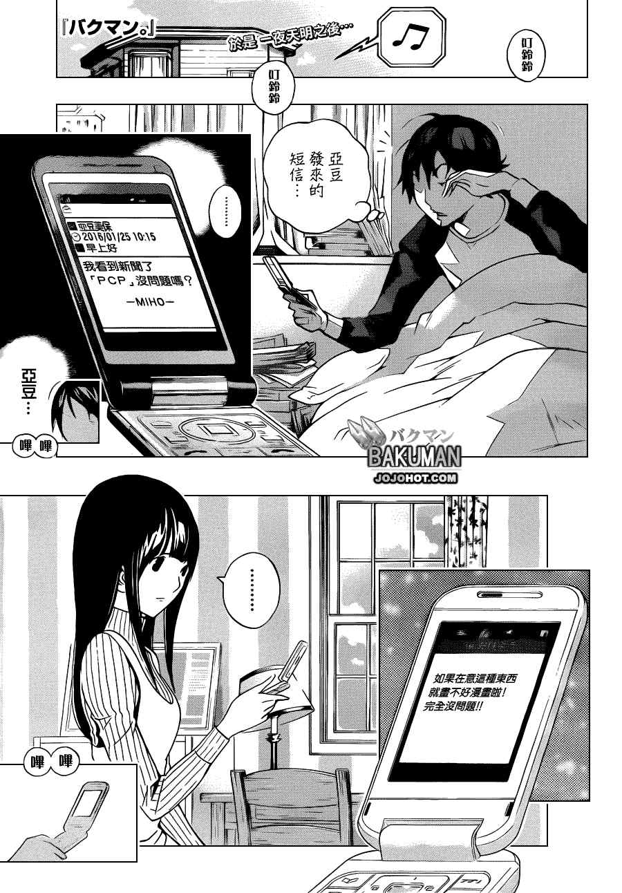 第131话0