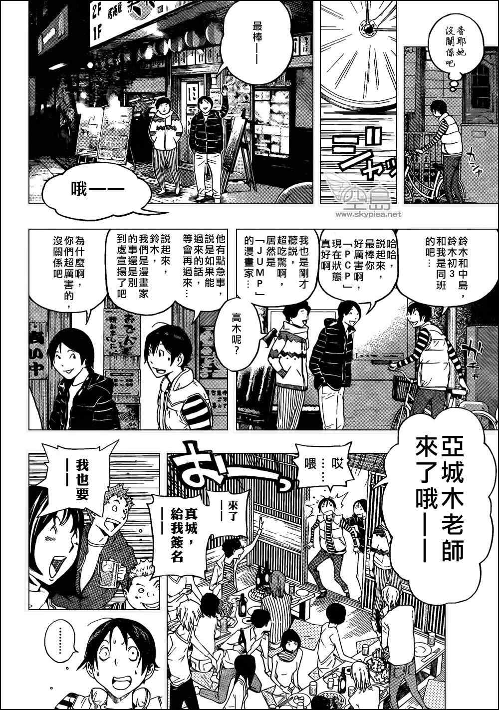 第130话1