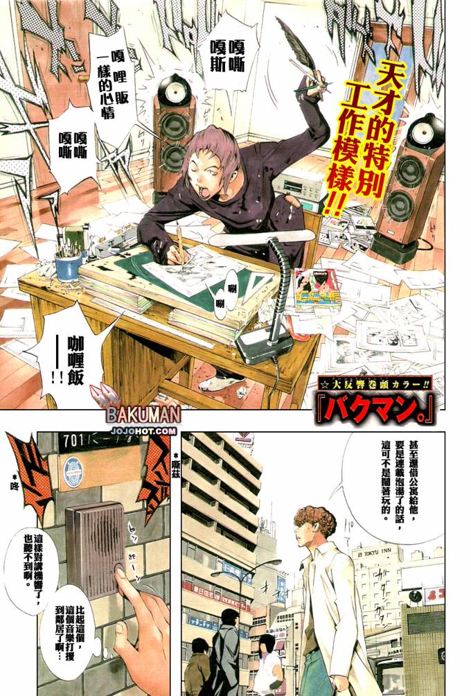 第13话0