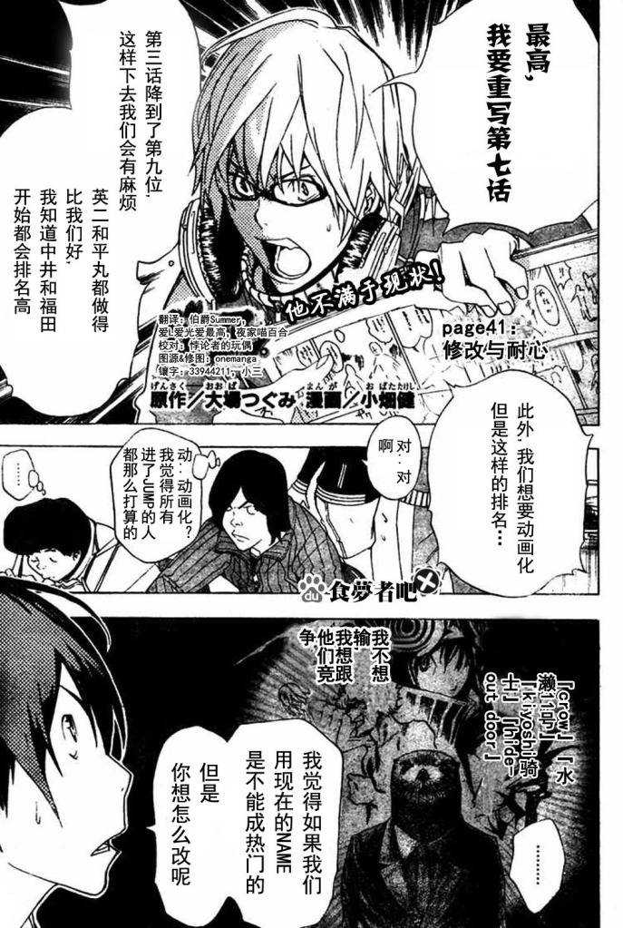 第41话0