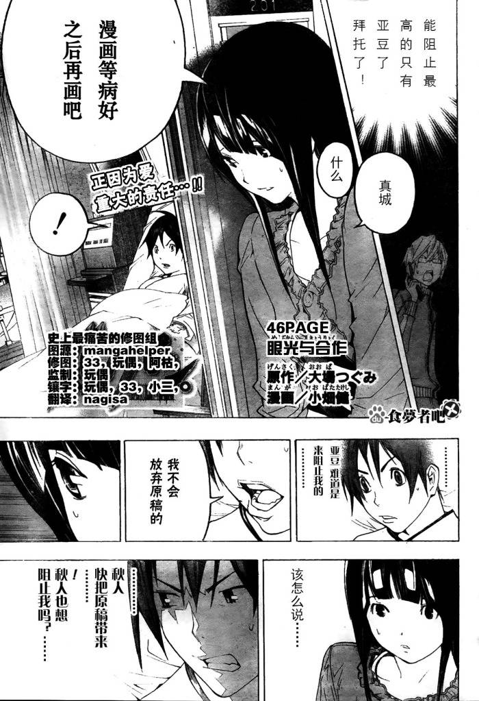 第46话0