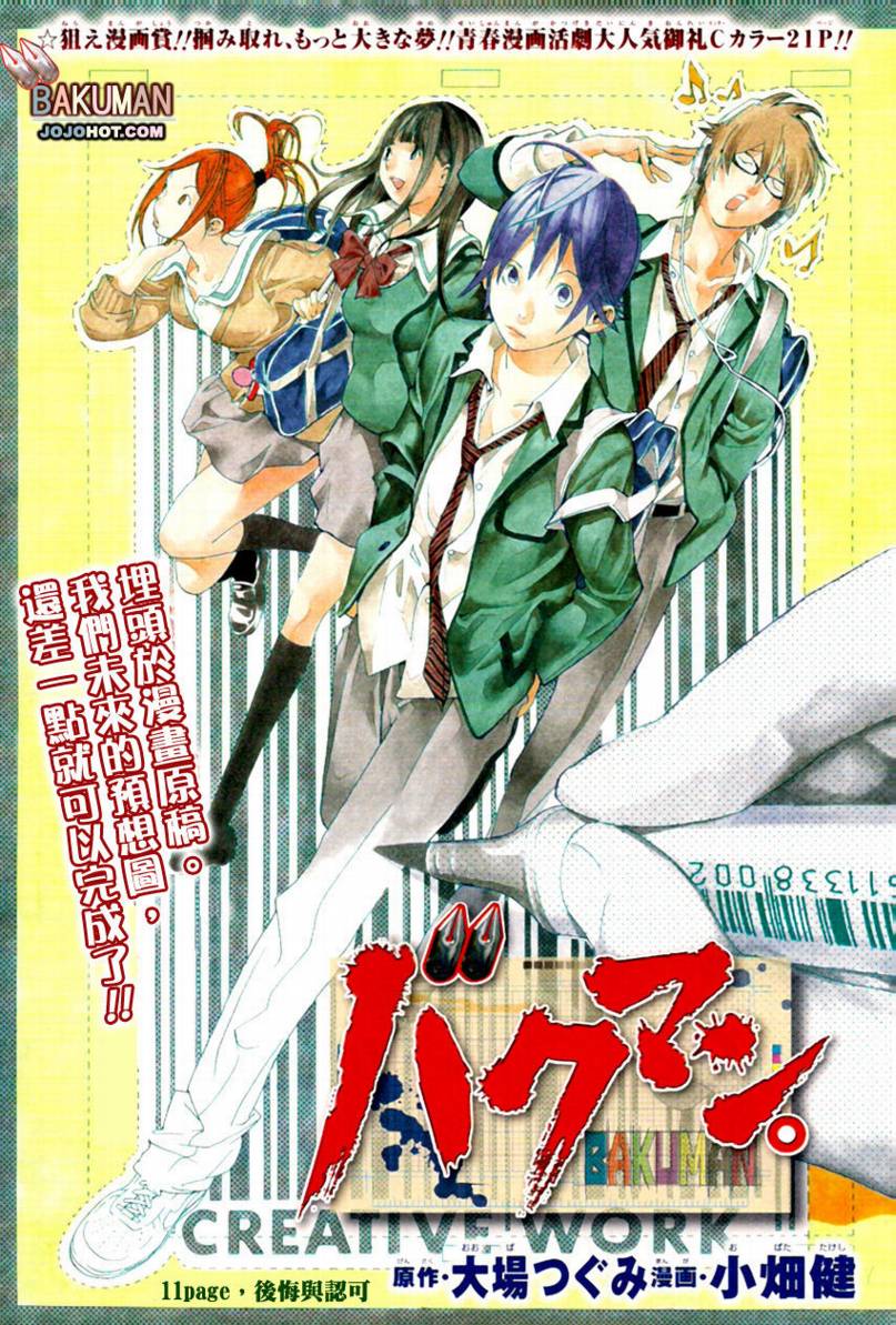 第11话0