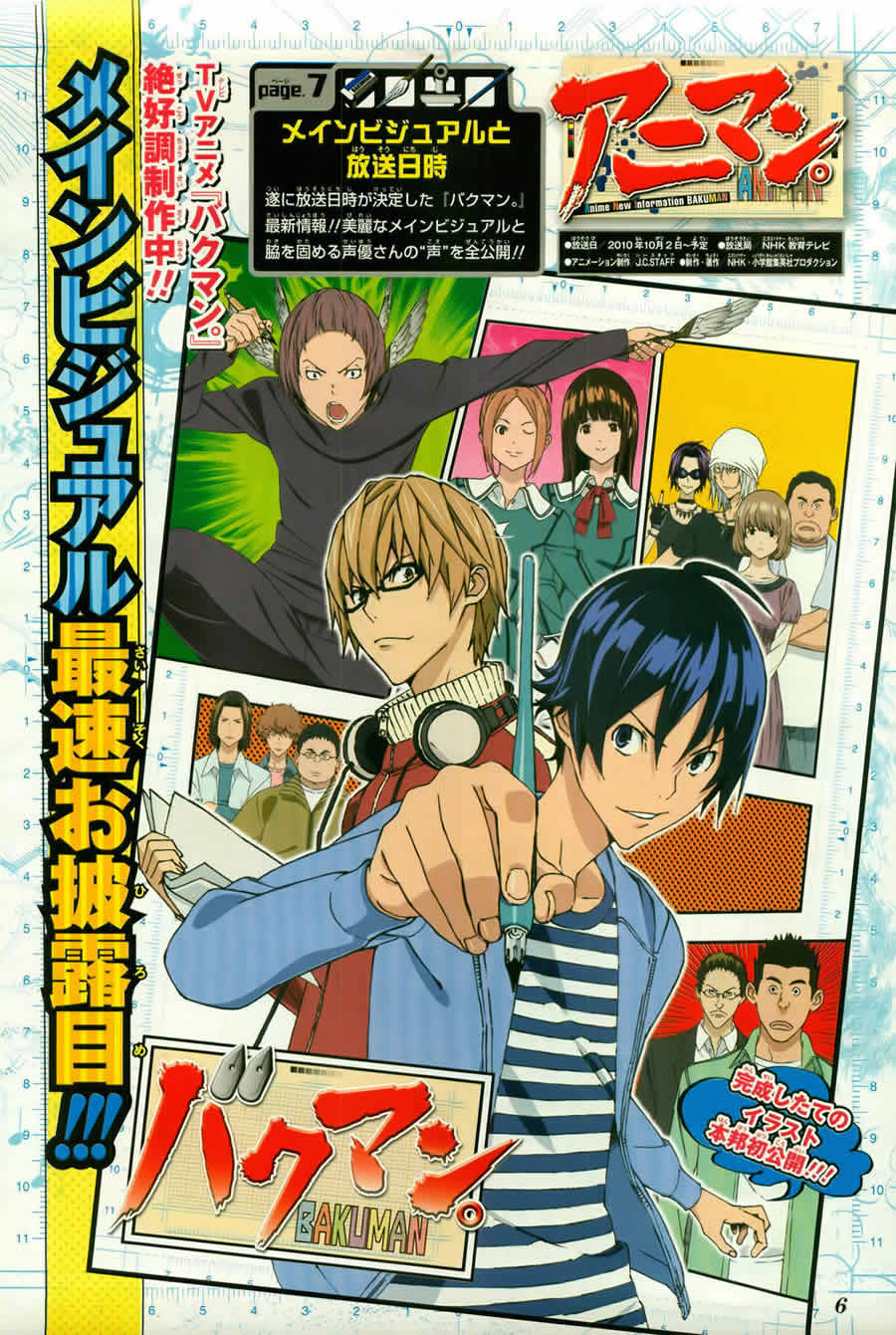 第98话4