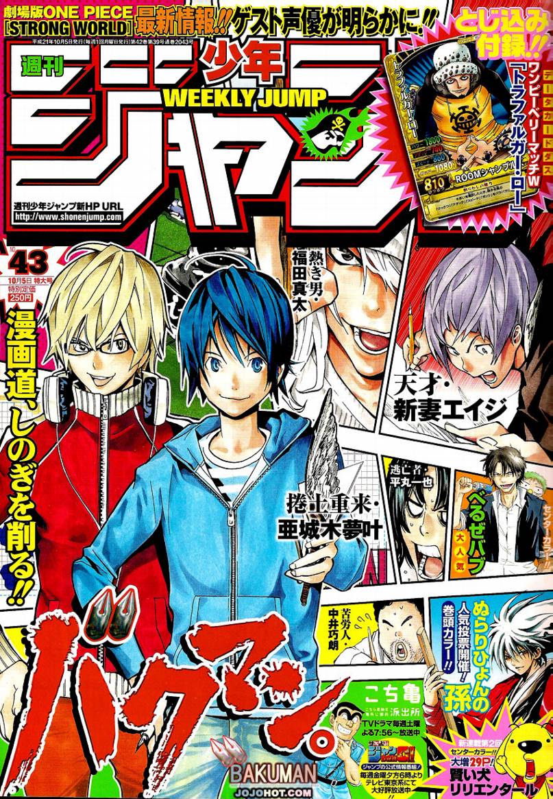 第54话0