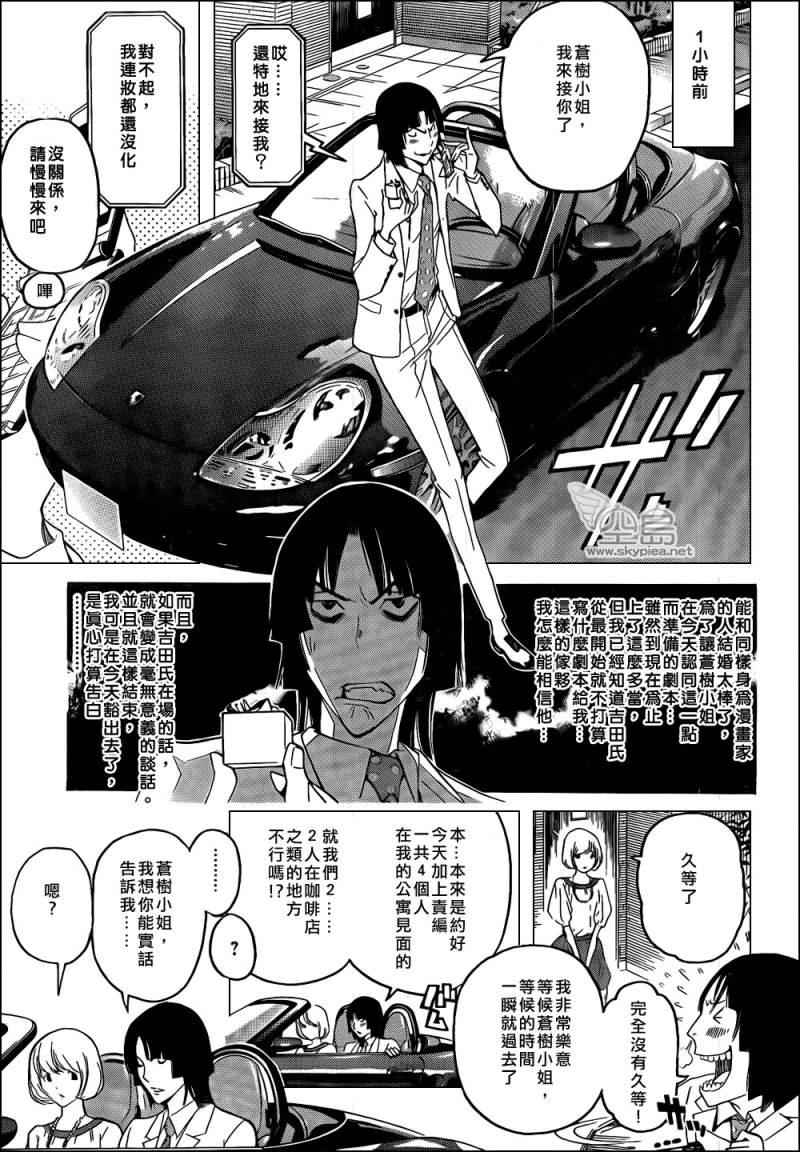 第114话2