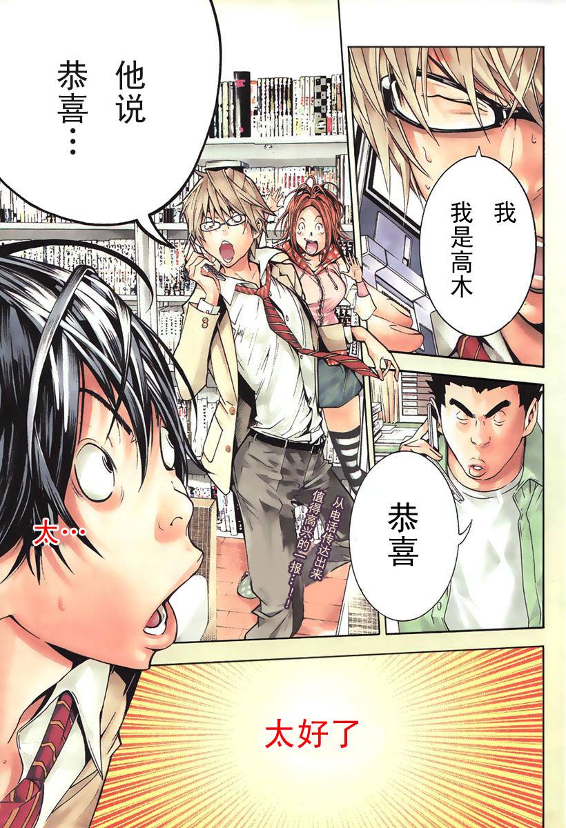 第34话0
